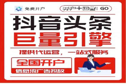 广告行业的变革者：信息流广告在视频平台的运用